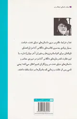 رنگ جادو